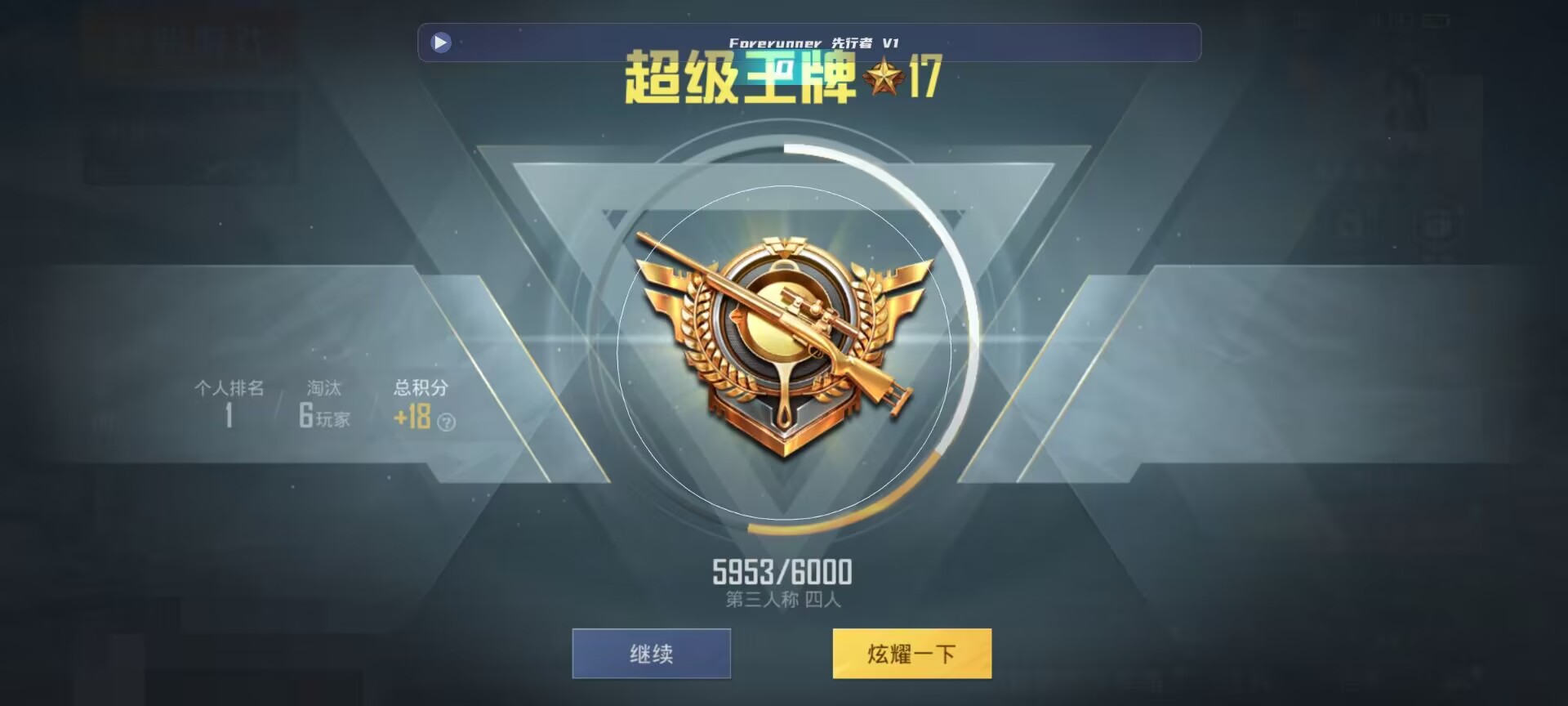 和平精英鸡腿辅助自瞄 - ��ƽ��Ӣ��ս���ǲ������辅助预览图